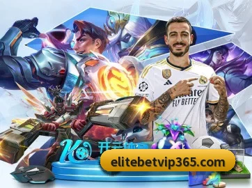 elite体育 APP