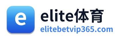 elite体育
